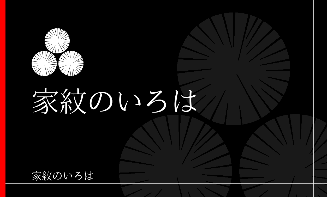 炭