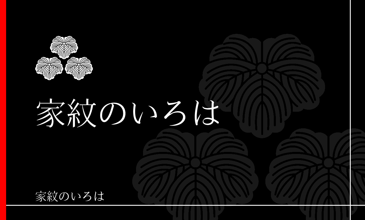 蔦