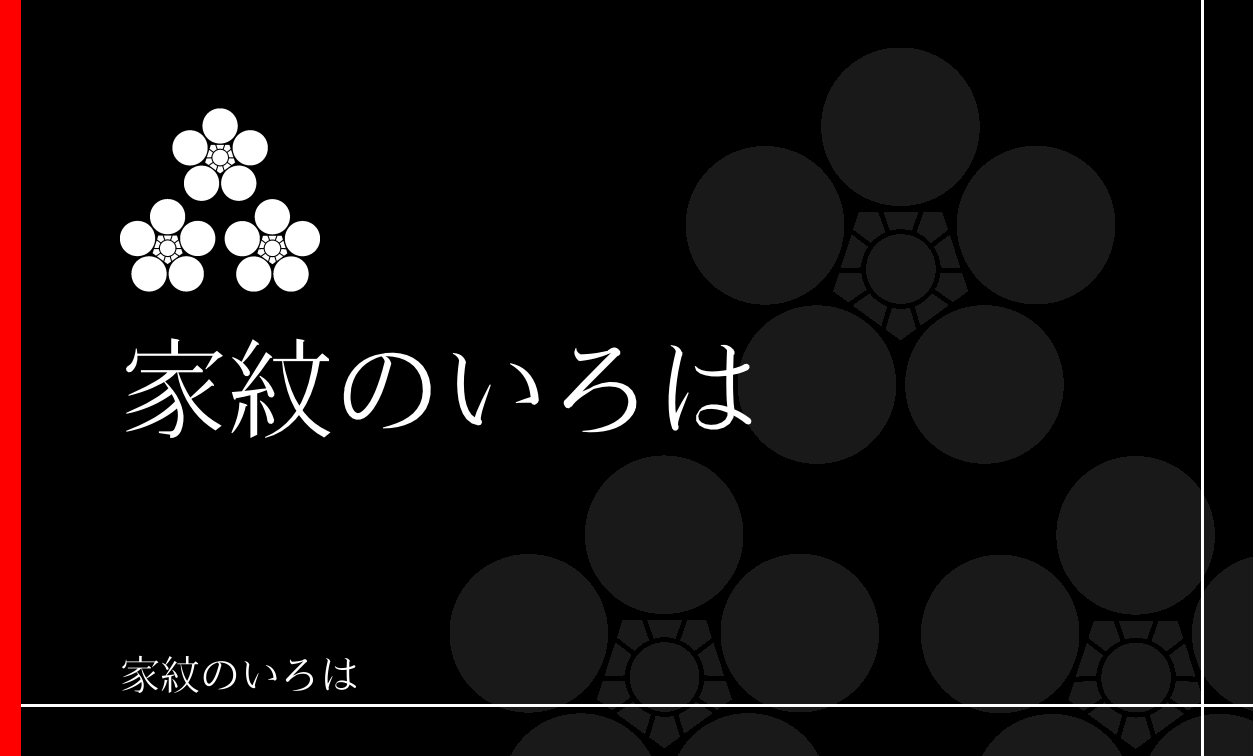 梅