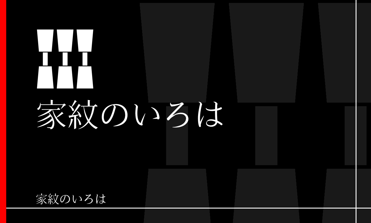 杵