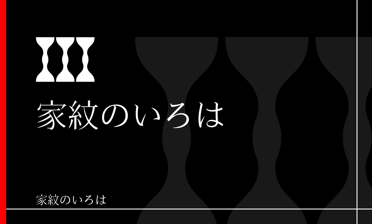 鼓