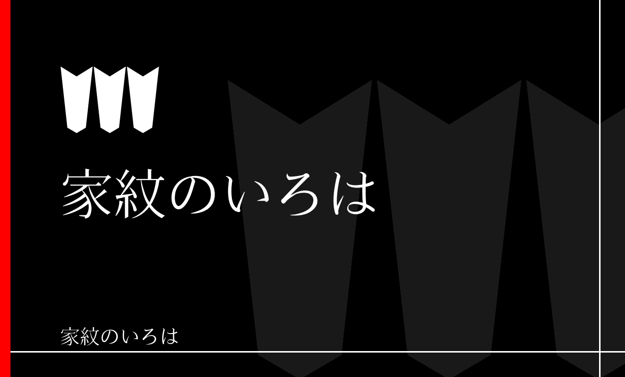 矢・矢筈
