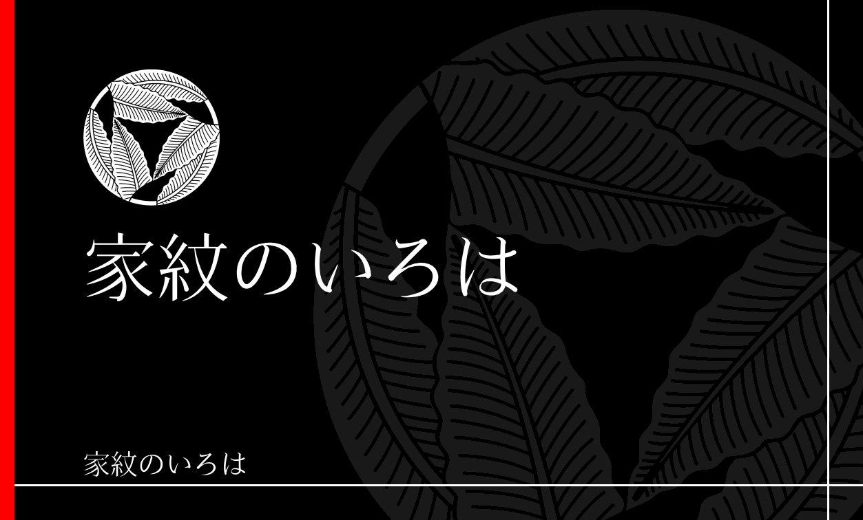 芭蕉