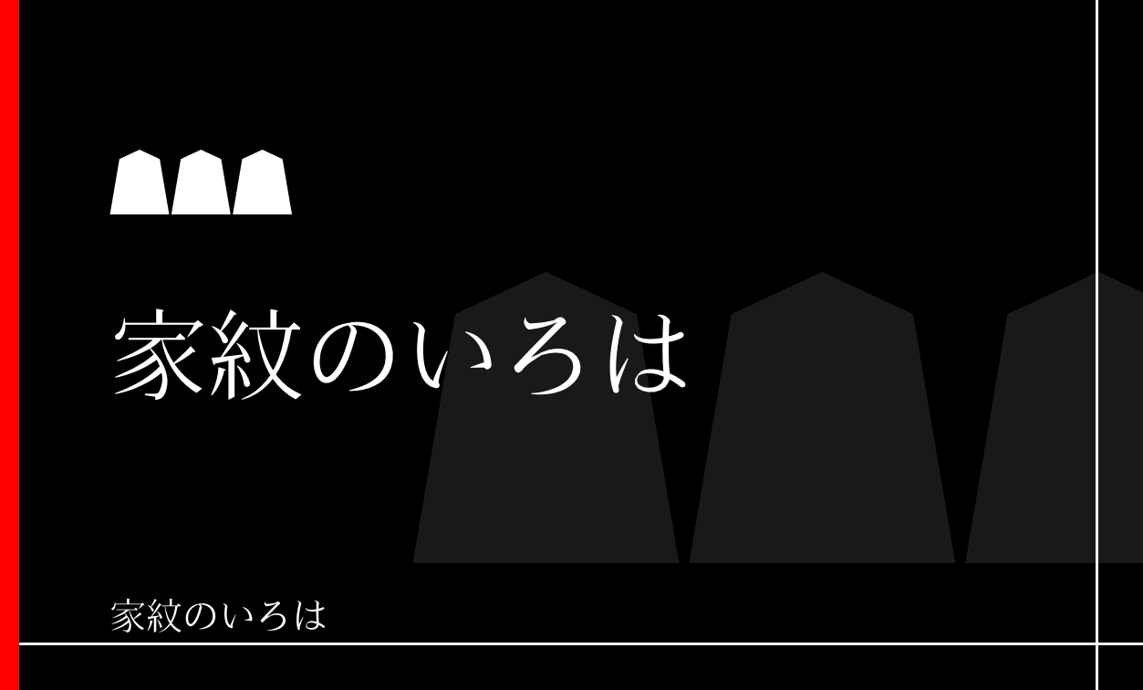 将棋駒