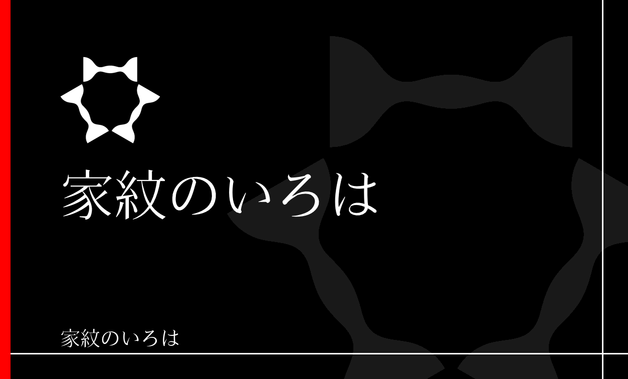 鼓
