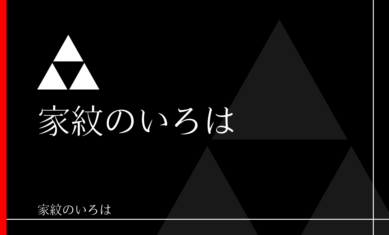 鱗
