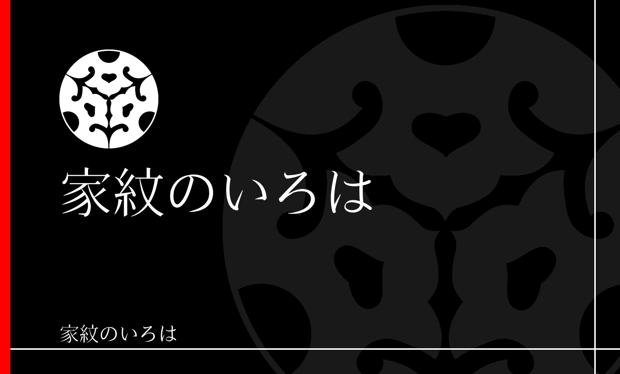 打板