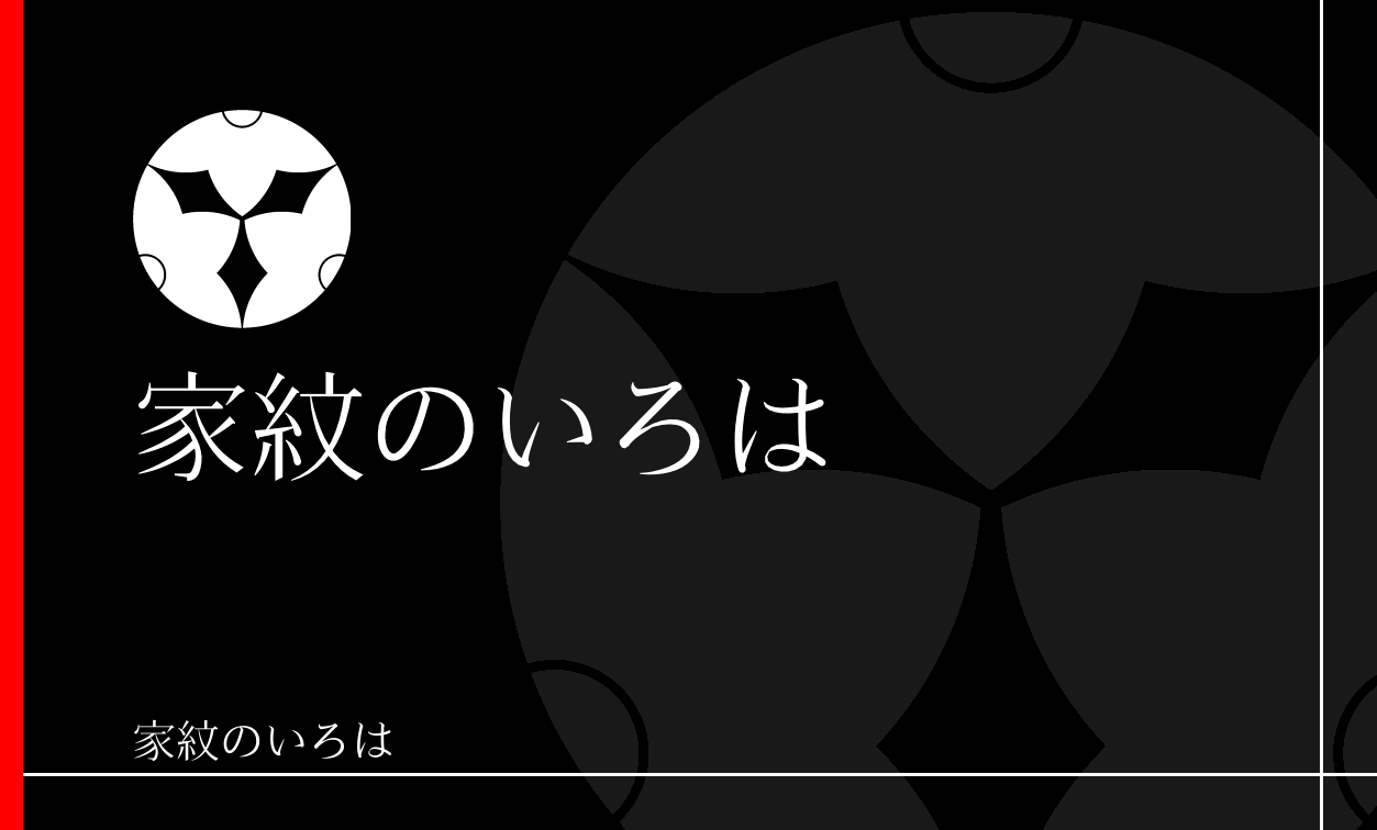 栀子