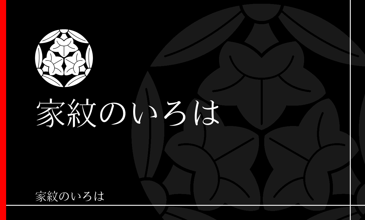 竜胆
