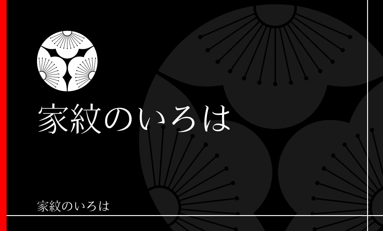 梅