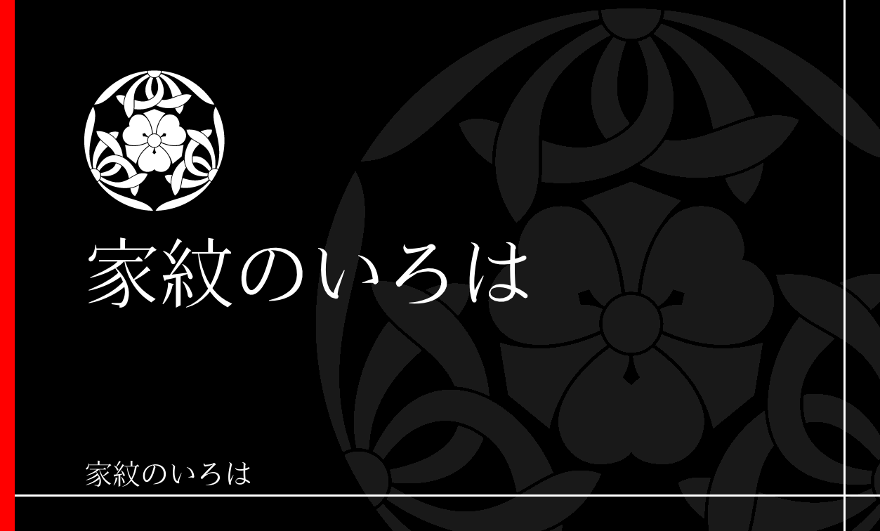 蘭