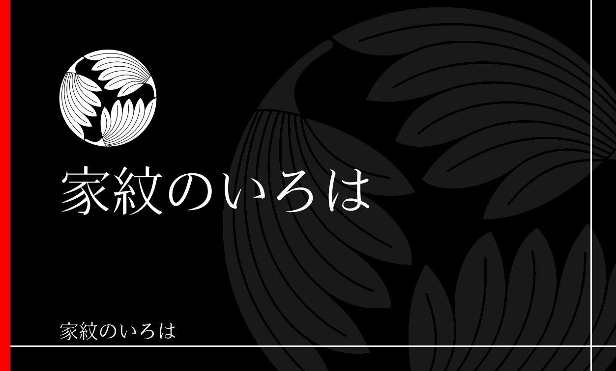 棕櫚