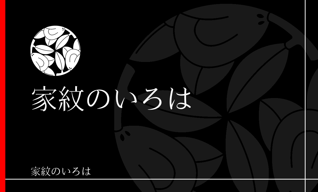 橘