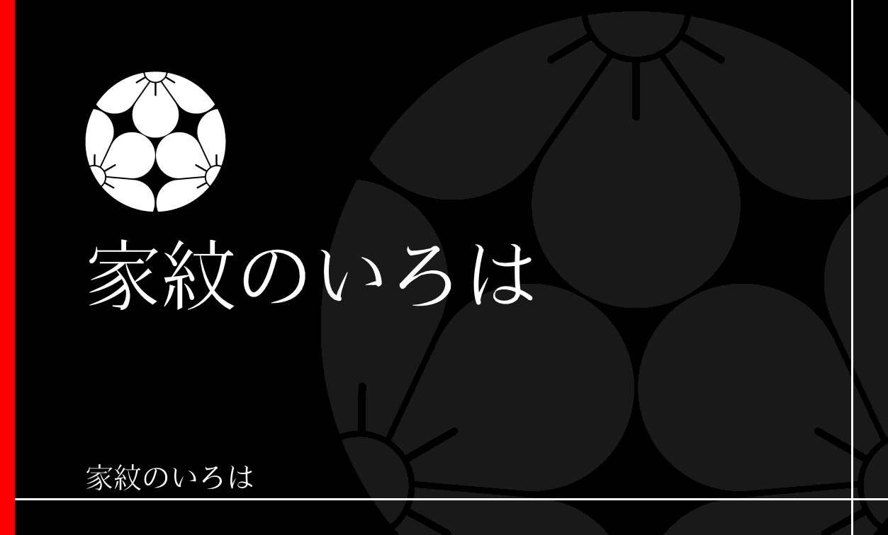 梅