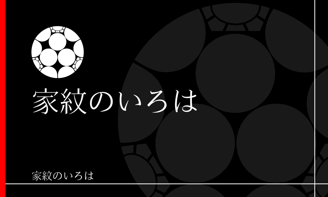 梅
