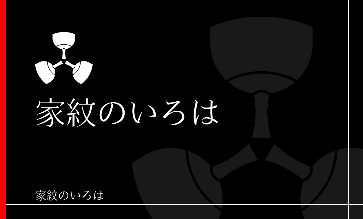 槌