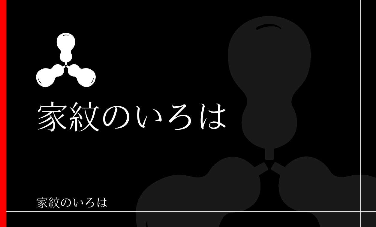 瓢