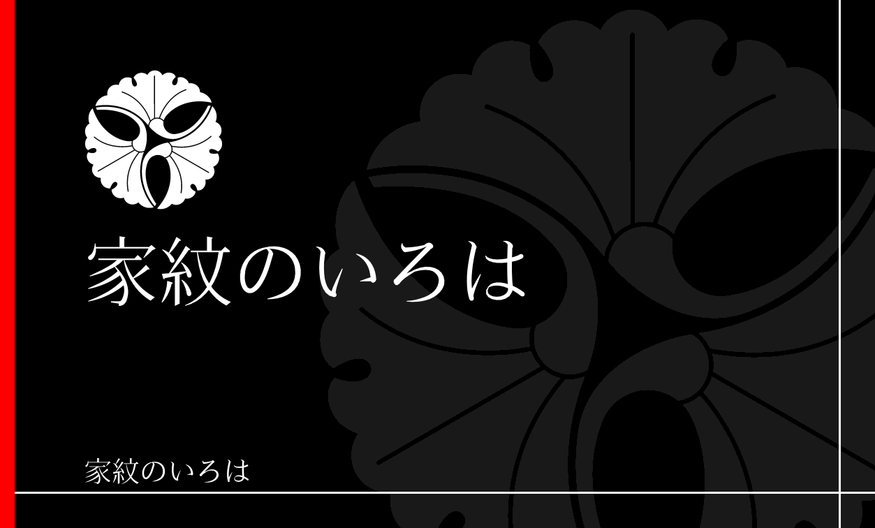 銀杏