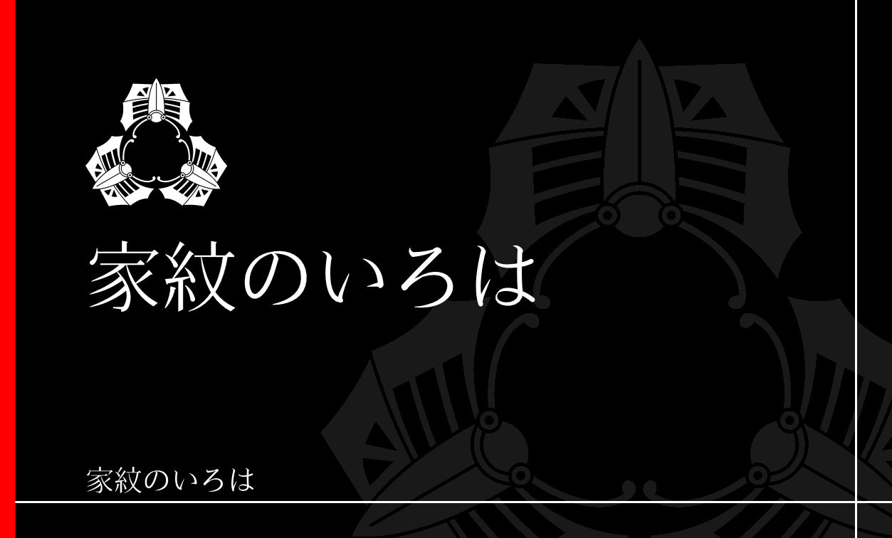 蝶
