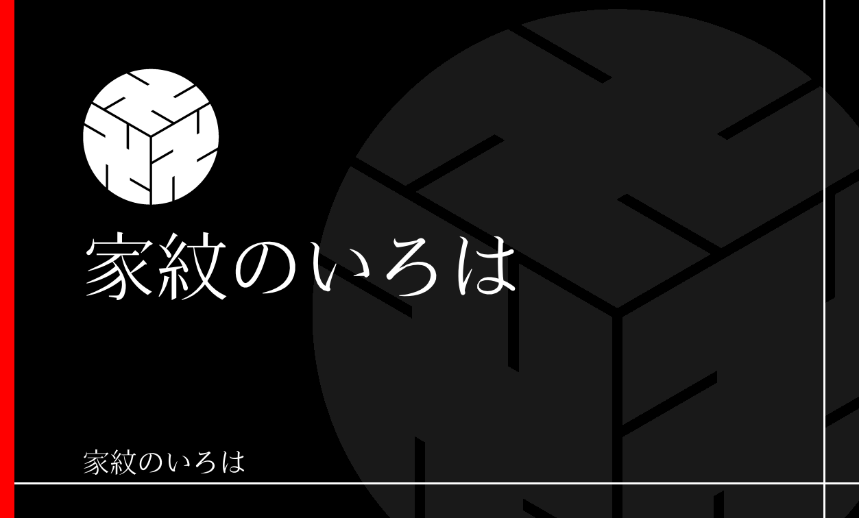 万字