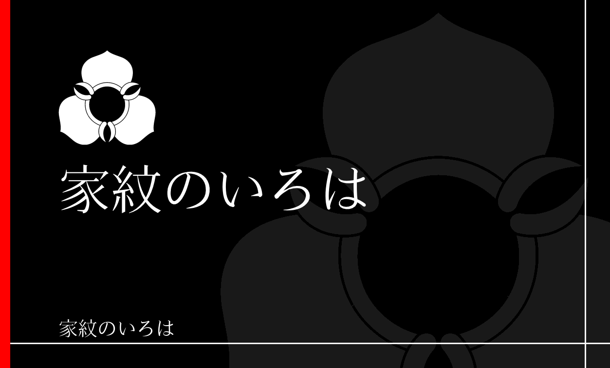 頭巾