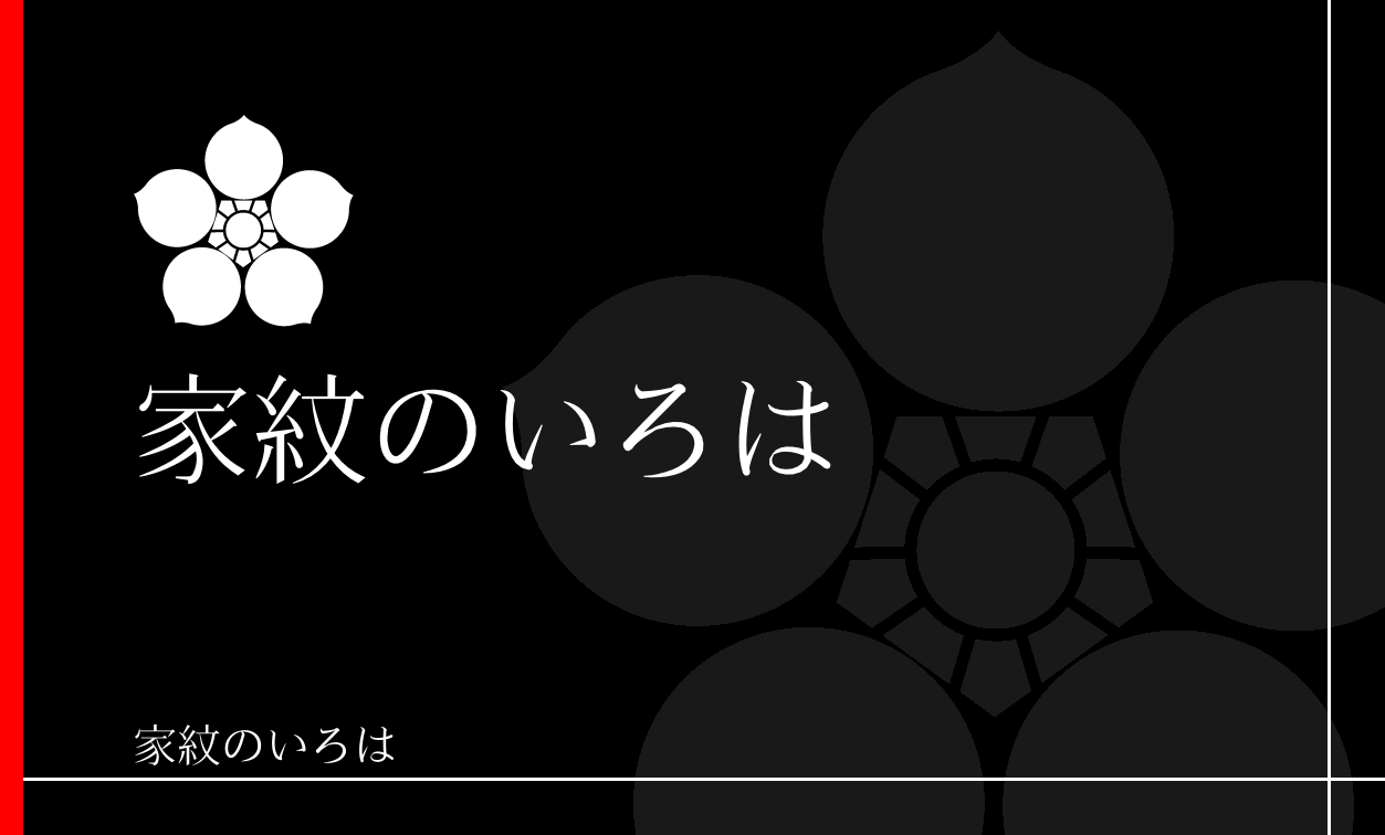 梅