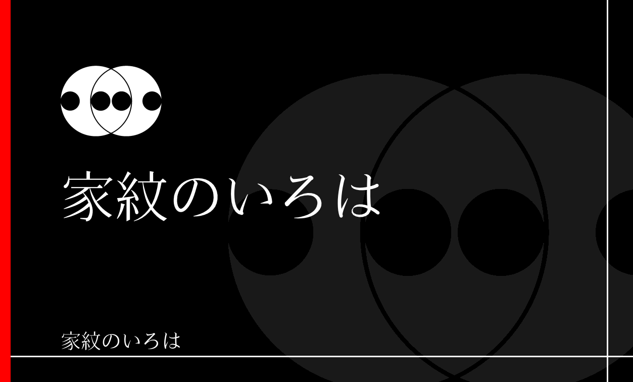 分銅