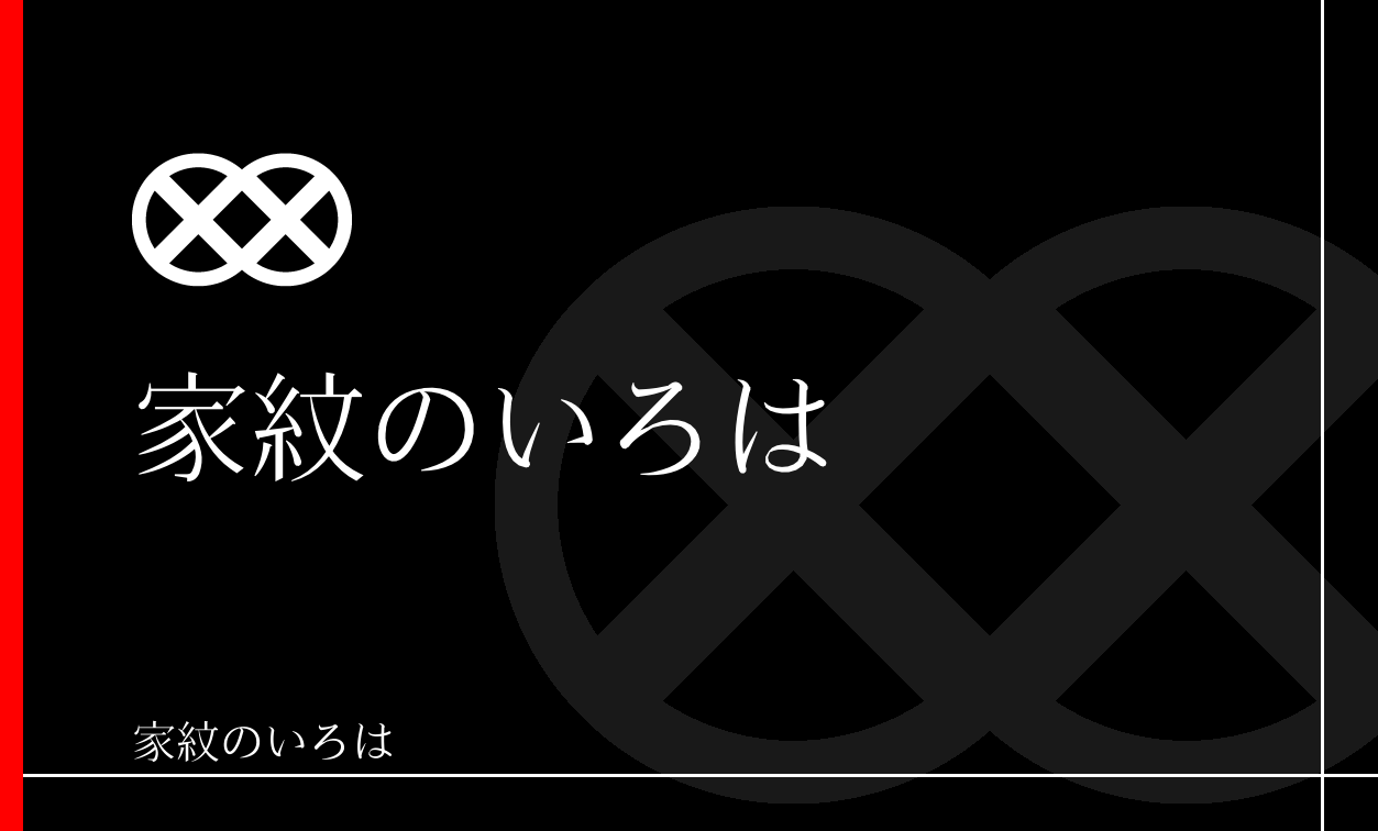 轡