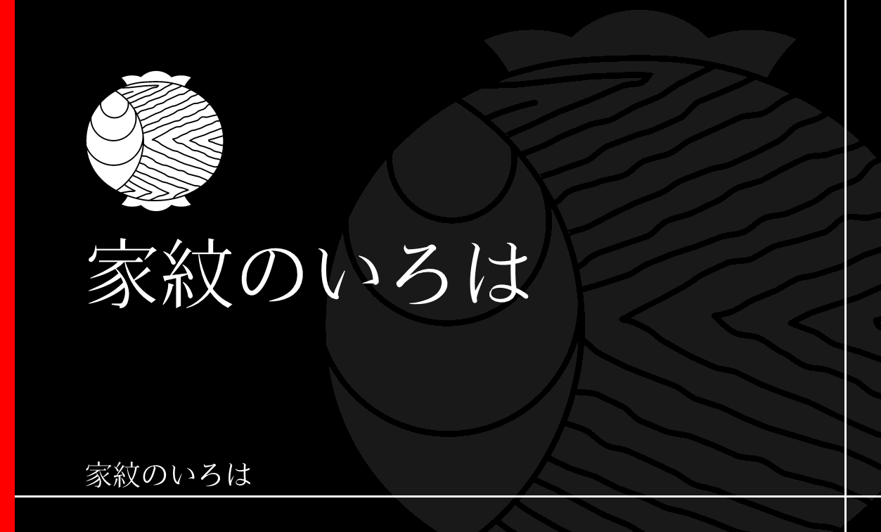 槌