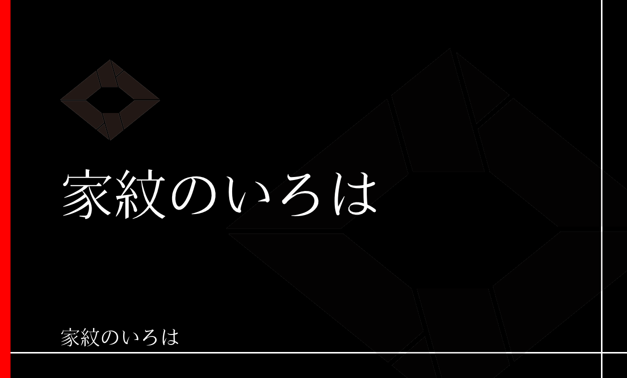 文