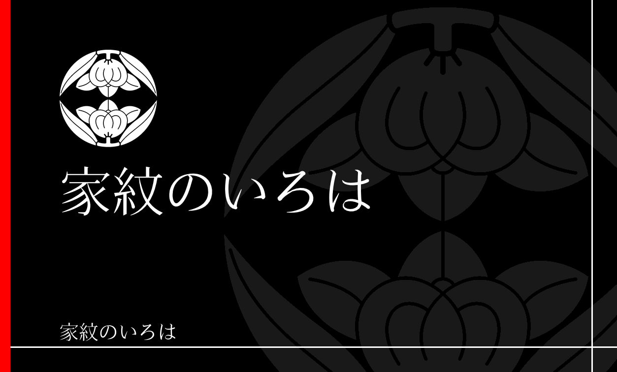 橘