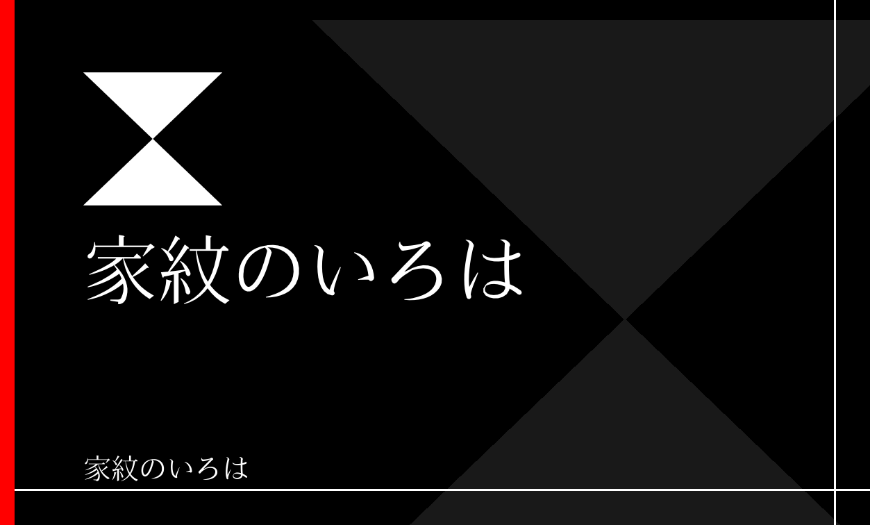 鱗