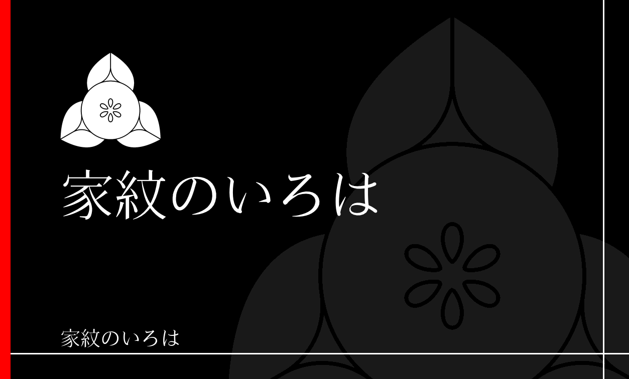 橘