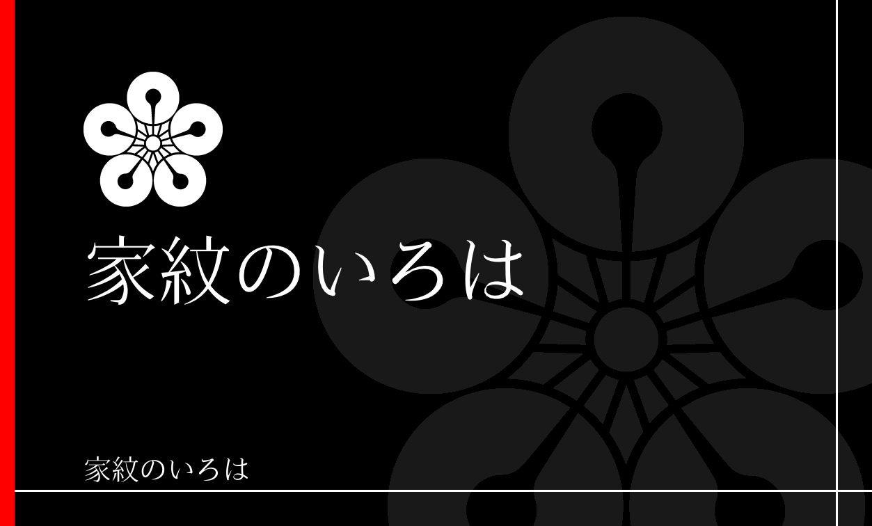 梅