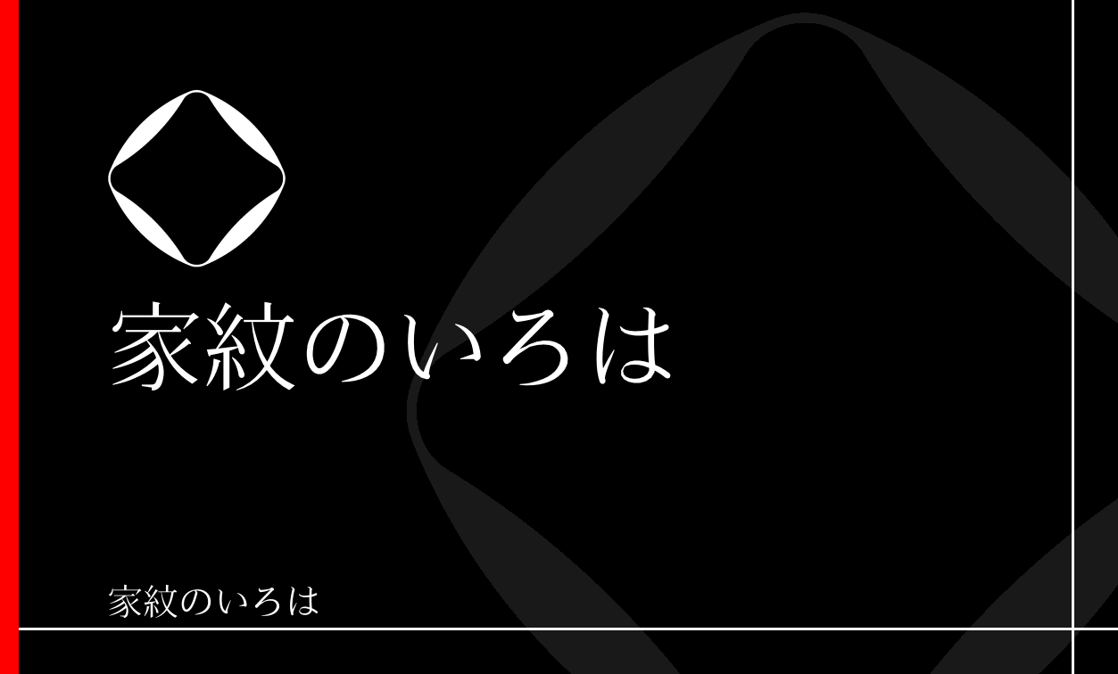 角