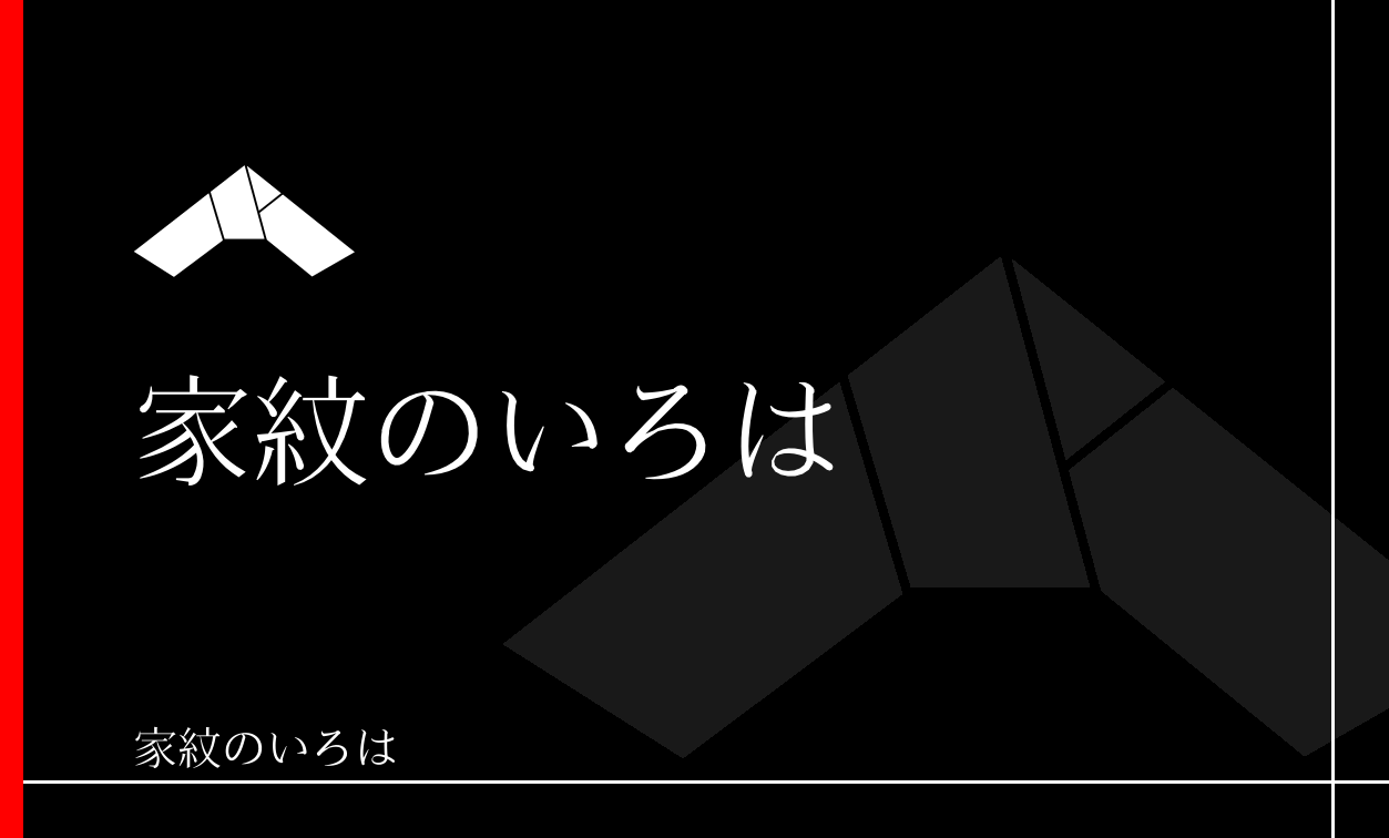 文