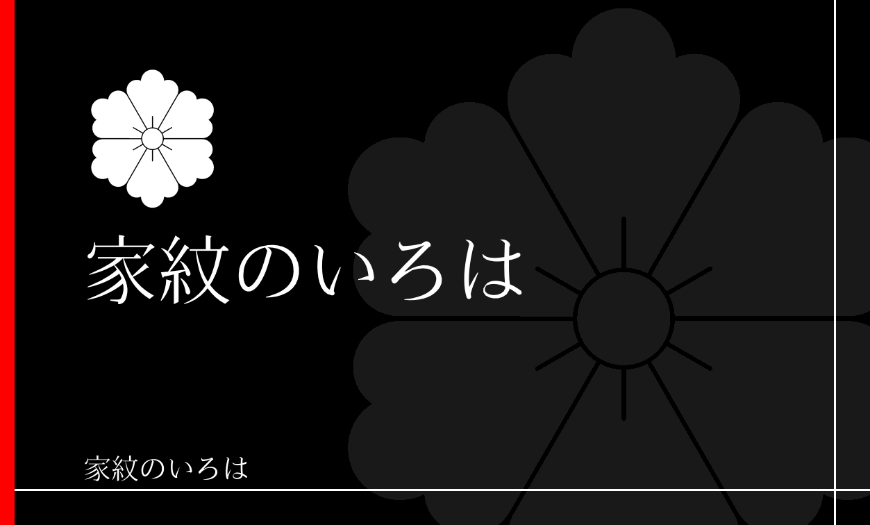 唐花
