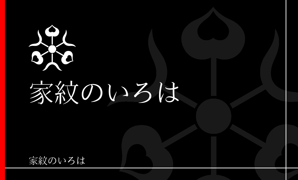 矢・矢筈