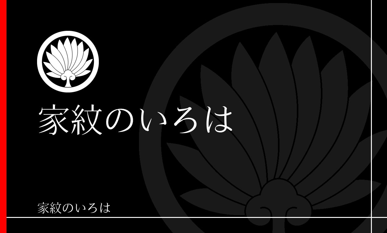 棕櫚