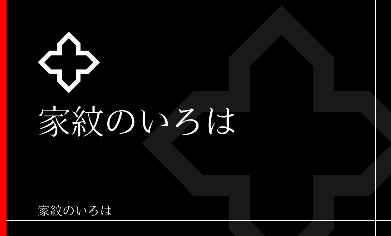 角