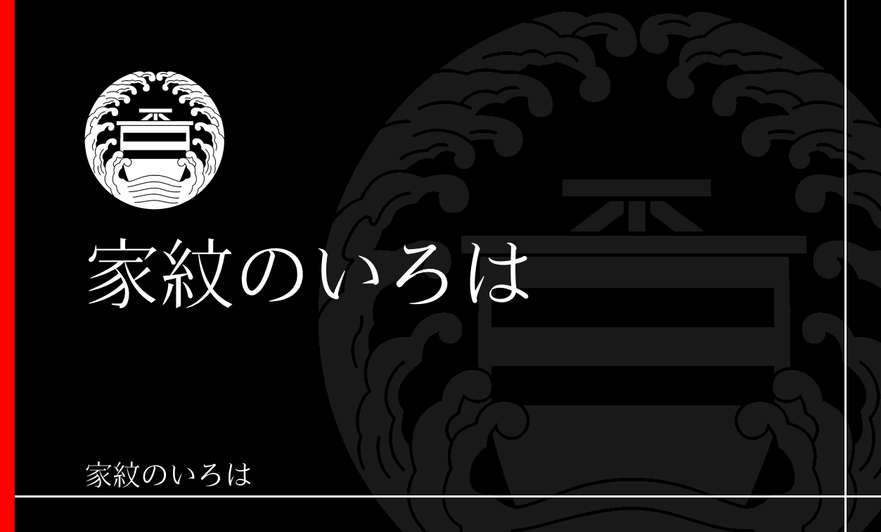 帆