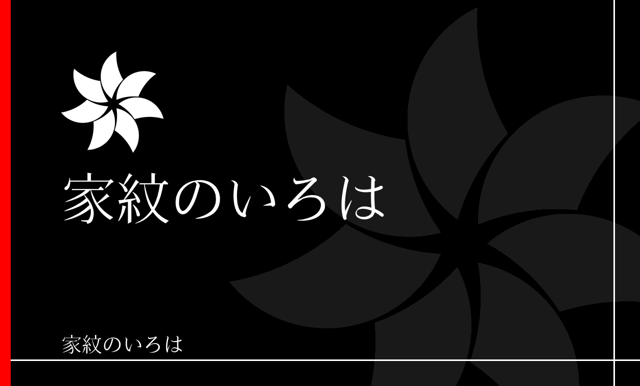 銀杏