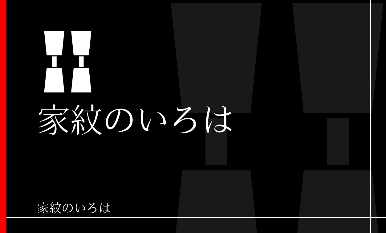 杵