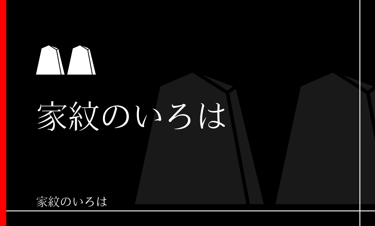 将棋駒