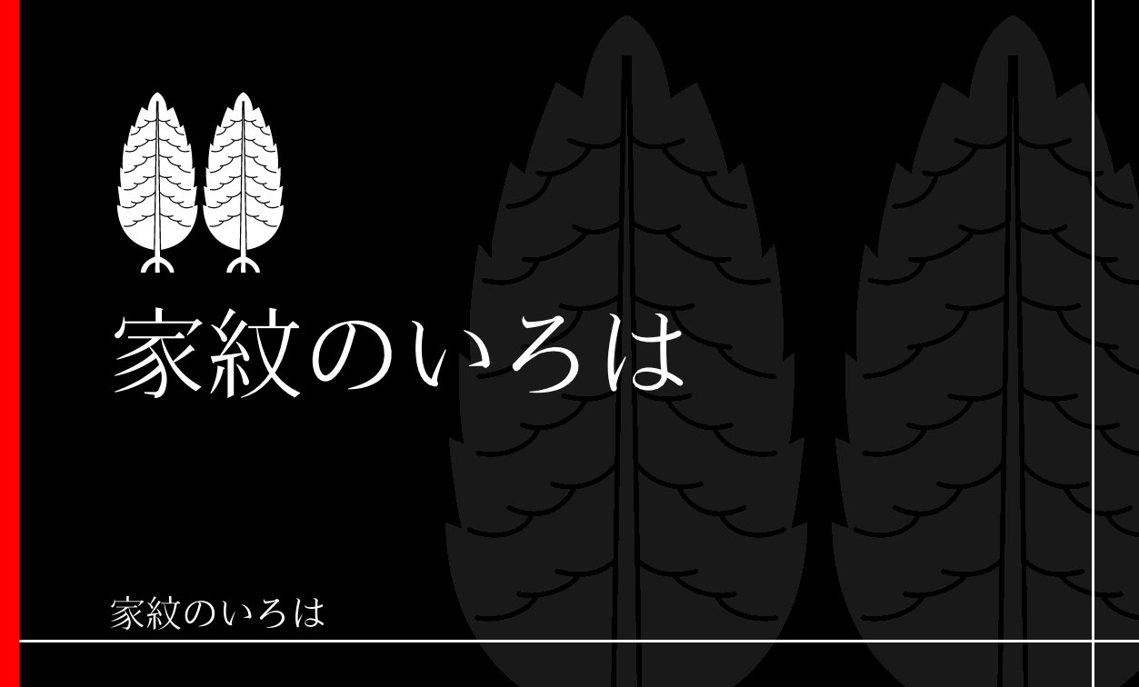 杉