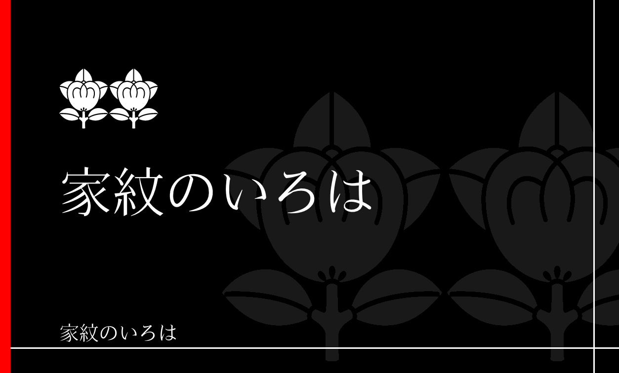 橘