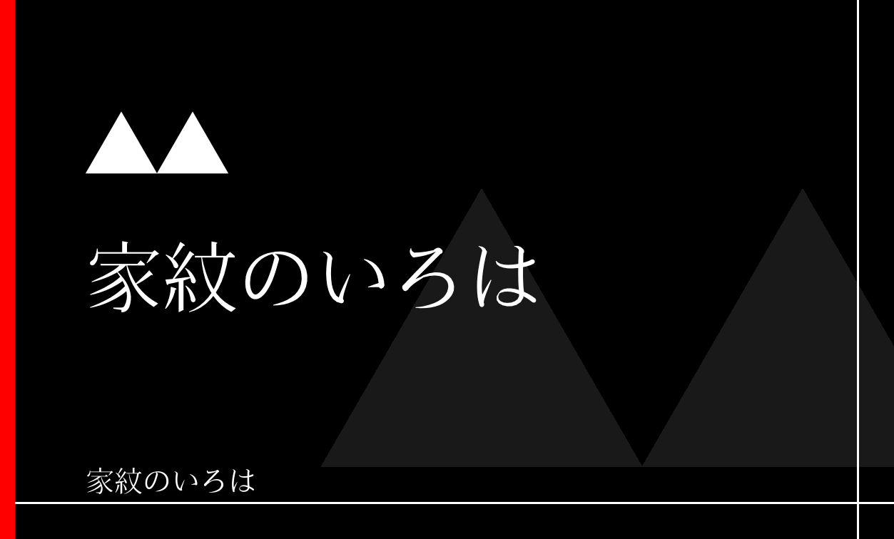 鱗