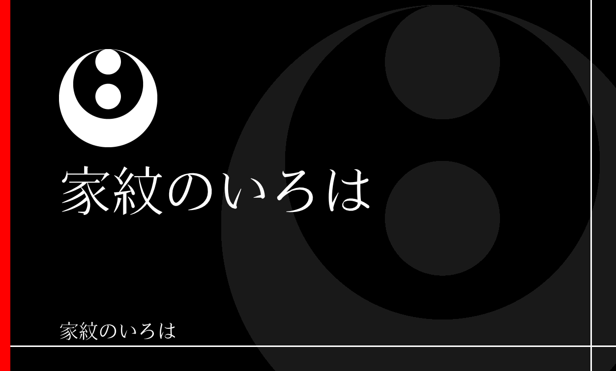 鏡