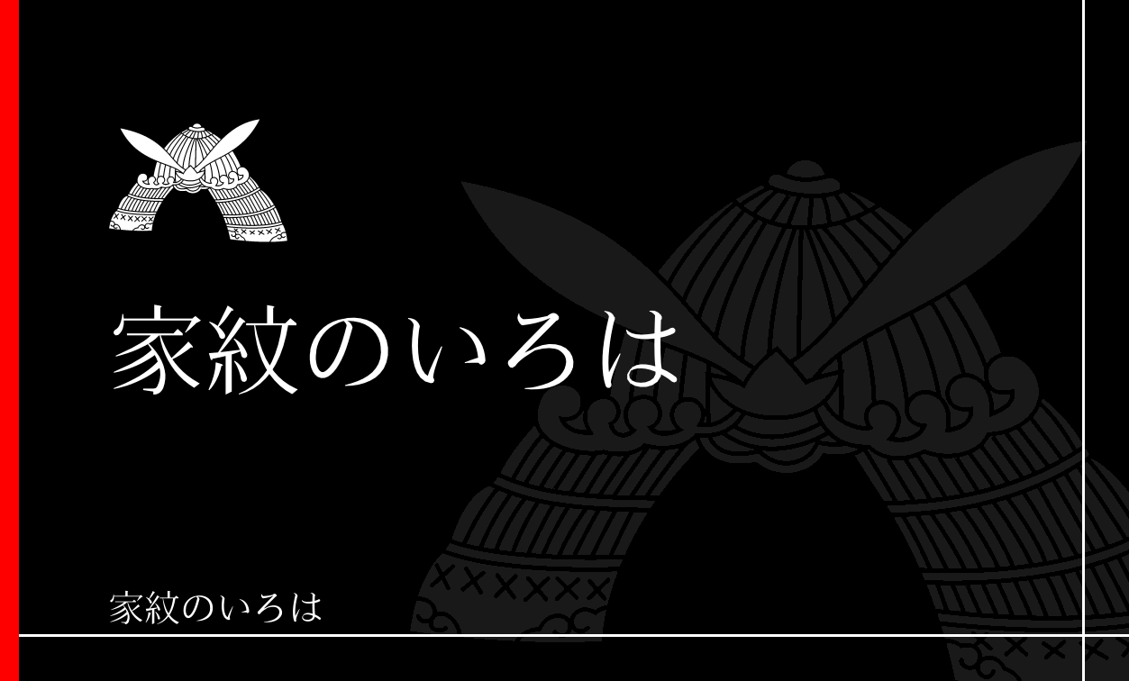 兜
