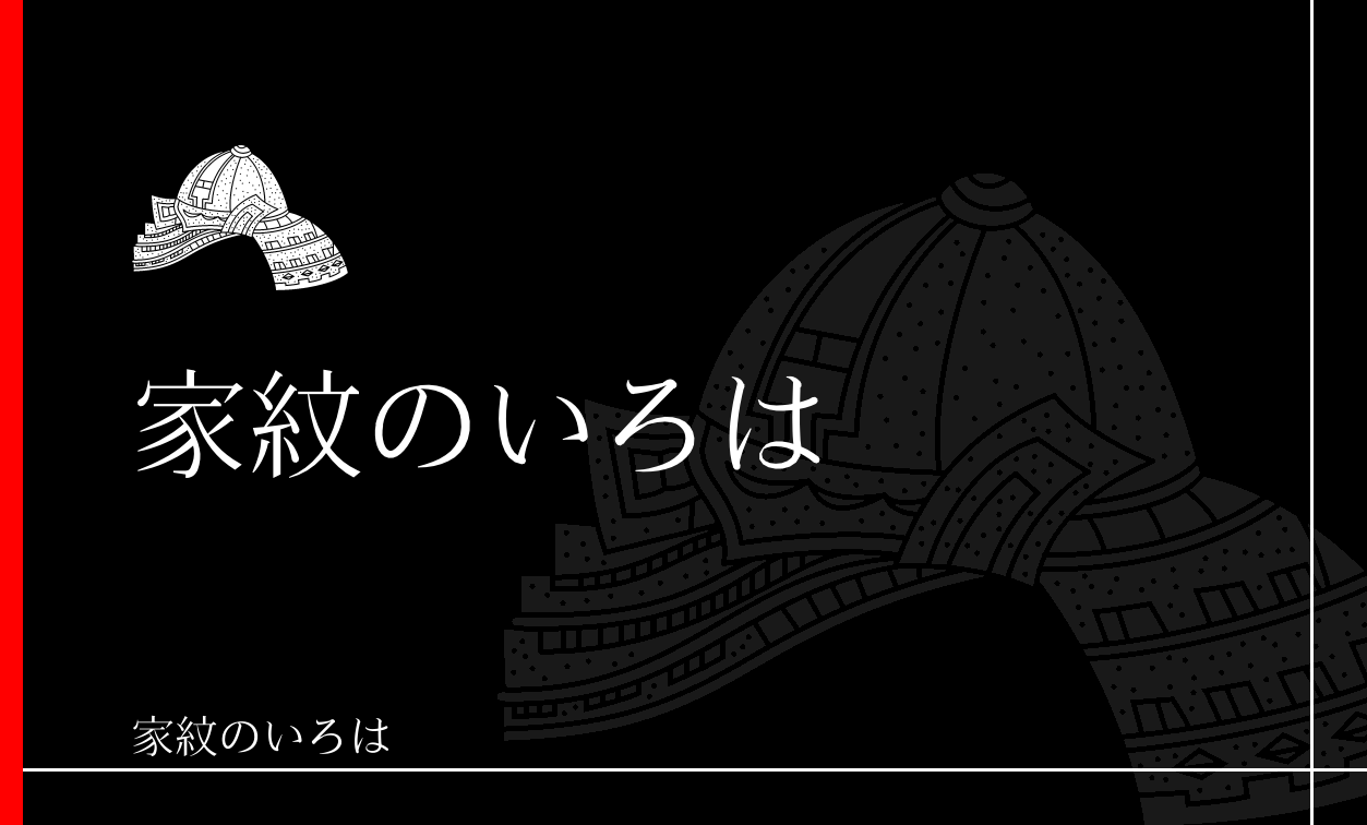兜